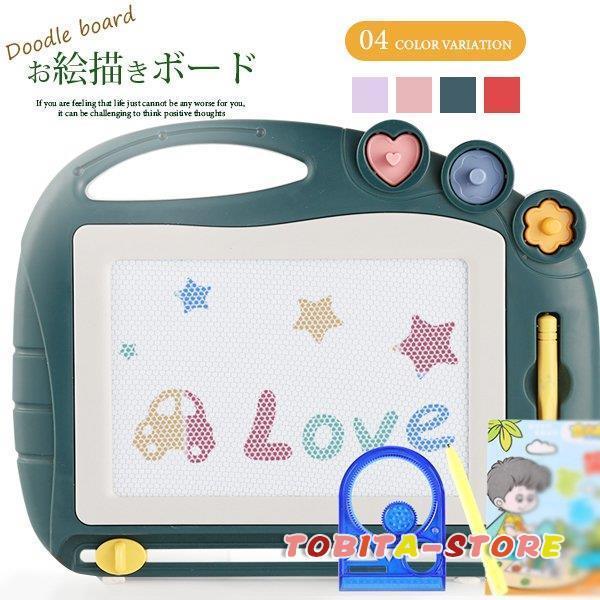おもちゃ 子供 学習 タブレット スタンプ付き マグネット 大きめサイズ 幼児 お絵かき 落書き 男の子 女の子 2 3歳 玩具 知育 卒園 Tbt0713 Toy275 飛田ストア 通販 Yahoo ショッピング
