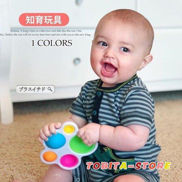 知育玩具 赤ちゃん 指先 ボール 噛む可 遊び ゲーム 小道具 子ども おもちゃ 手ひら 運動技能 練習 ビジュアル ギフ Tbt0713 Toy46 飛田ストア 通販 Yahoo ショッピング
