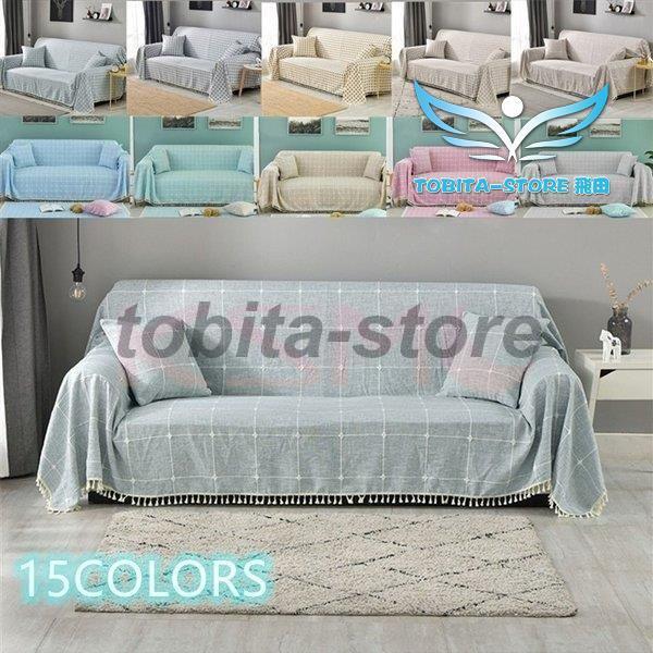 マルチカバー マルチクロス フリークロス こたつカバー ソファーカバー オシャレ 北欧 テーブルクロス インテリア 雑貨 正方形 長方形 防汚 通用 Tbt1231 Sft497 飛田ストア 通販 Yahoo ショッピング