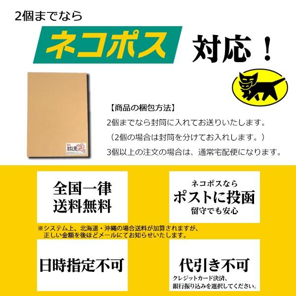 しじみだしの素 顆粒タイプ だしの素 ネコポス 送料無料 Buyee Buyee Japanese Proxy Service Buy From Japan Bot Online