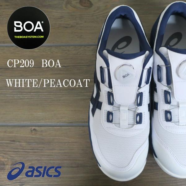 ウィンジョブ asics アシックス 安全靴 BOA ホワイト×ピーコート ウィンジョブ asics アシックス 安全靴 BOA ホワイト×ピーコート