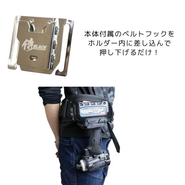 侍ブラック インパクトホルダー マキタ Hikoki専用 ベルト差込式 1秒脱着 工具差し 作業工具 Buyee Buyee 일본 통신 판매 상품 옥션의 대리 입찰 대리 구매 서비스