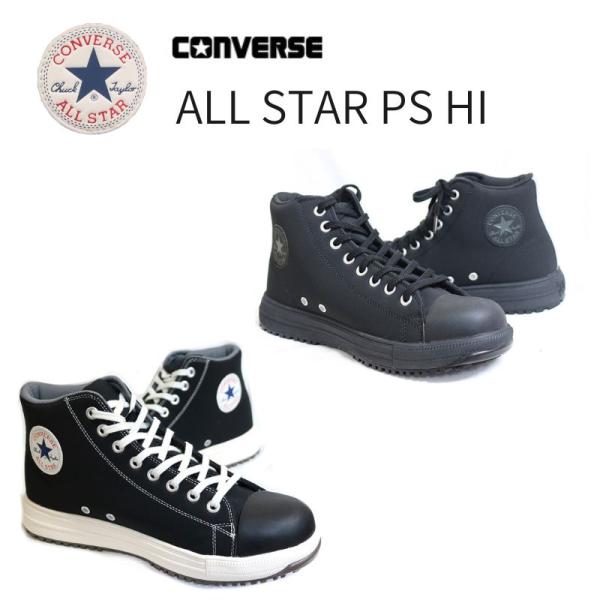 tobiwarabiueda_allstarpshi tobiwarabiueda_allstarpshi