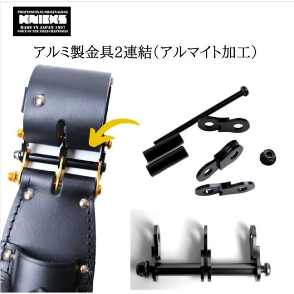 ニックス 腰袋 アルミ製金具-