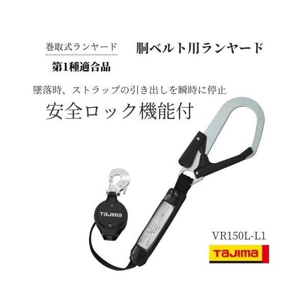 tobiwarabiueda_b1vr150l-cl1 tobiwarabiueda_b1vr150l-cl1