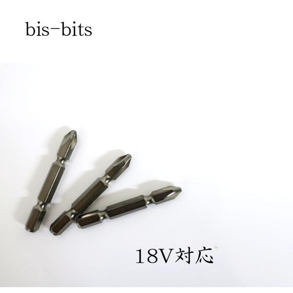 tobiwarabiueda_bisbits