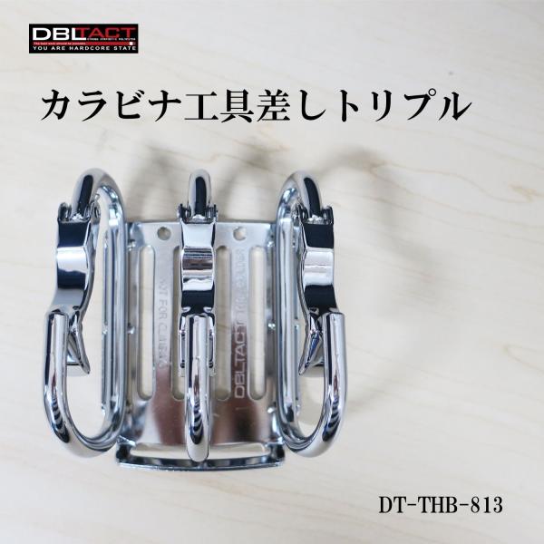 tobiwarabiueda_dt-thb-813
