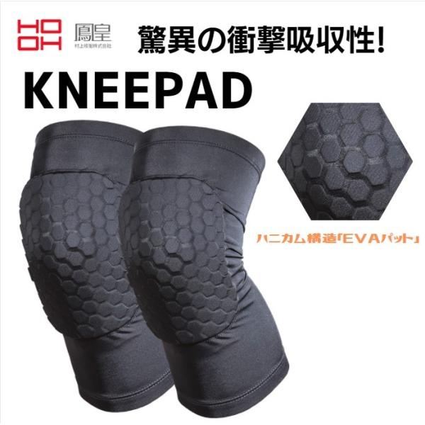 ブラックエルボーパッド 衝撃吸収 617szV90FeL._AC_UF1000,