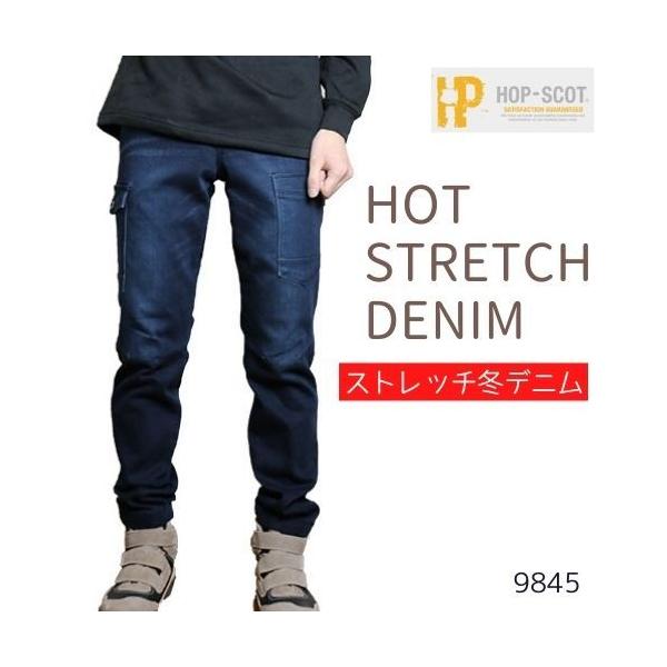 作業服 HOPSCOT ストレッチ ズボンの人気商品・通販・価格比較 - 価格.com