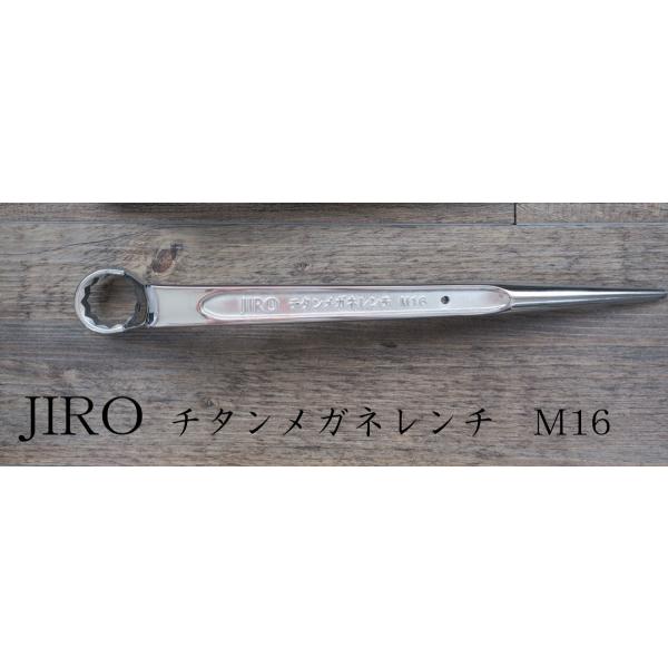 JIRO チタン メガネレンチ M16 作業工具 : 創業1968年 鳶蕨上田 JIRO チタン メガネレンチ M16 作業工具 : 創業1968年 鳶蕨上田