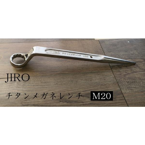 JIRO チタン メガネレンチ M20 作業工具 : 創業1968年 鳶蕨上田 JIRO チタン メガネレンチ M20 作業工具 : 創業1968年 鳶蕨上田