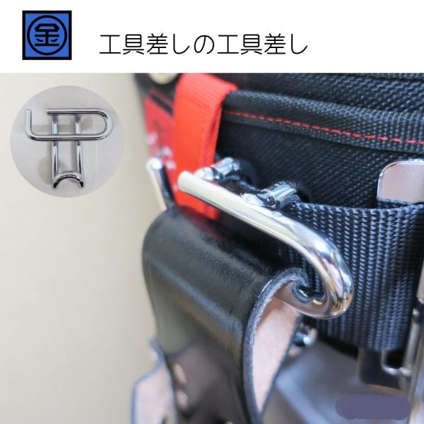 マルキン印 工具差し 作業工具 工具差し2353 2354 Marukin2353 2354 創業1968年 鳶蕨上田 公式ショップ 通販 Yahoo ショッピング