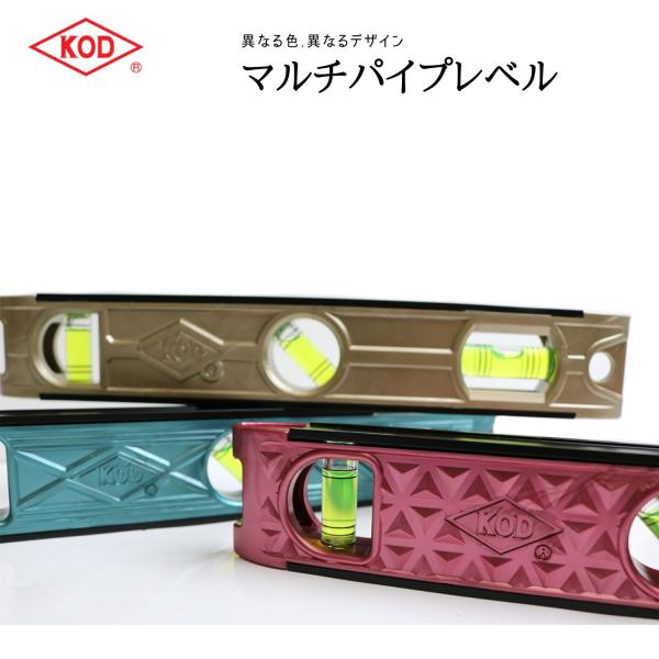 アカツキ製作所 マグネット強力水平器 限定カラー : 創業1968年 アカツキ製作所 マグネット強力水平器 限定カラー : 創業1968年