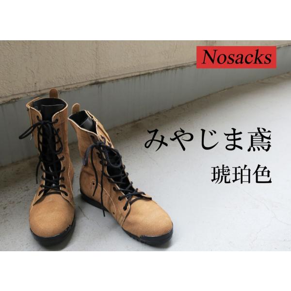 登場! ノサックス Nosacks 溶接作業用安全靴 鍛冶鳶 JIS規格品 26.5cm, 勝色 紺色
