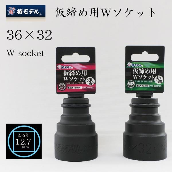 ※裁断済み　必ず上達 ソケットプリザベーション BK08486.jpg