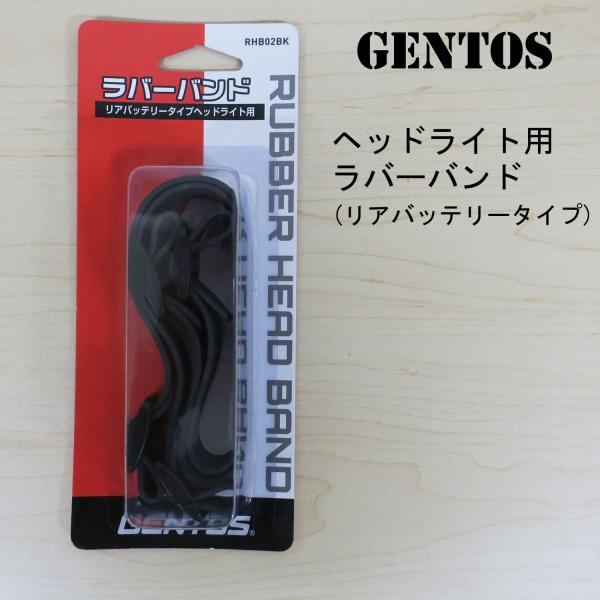 ラバーバンド　まとめ売り　77個 ラババン まとめ売り セット ラバーバンドの通販 by ma｜ラクマ