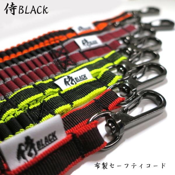 侍black 布製セーフティコード Buyee 日本代购平台 产品购物网站大全 Buyee一站式代购bot Online