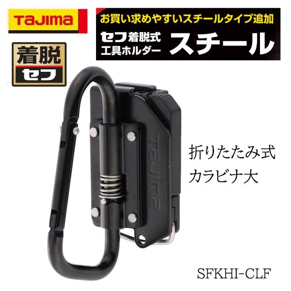 tobiwarabiueda_sfkhiclf