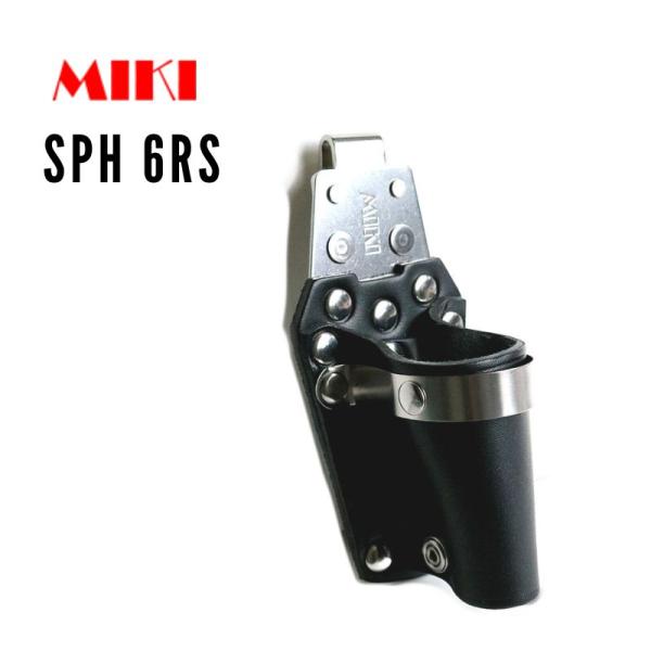 MIKI SPH 6RS ラチェットレンチ :SPH6RS:創業1968年 鳶蕨上田 公式ショップ 通販 MIKI 収納ケース SPH 6RS ラチェットホルダー ラチェットレンチ ミキ 113079 取寄商品 。
