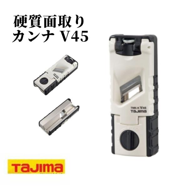 カンナ　セット 楽天市場】京セラ 電気カンナ ML-83S 631651A (単品／替刃+