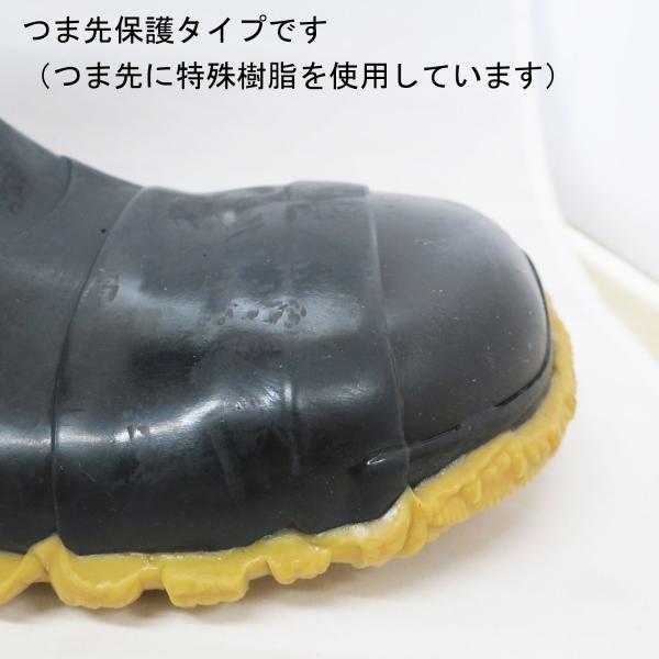 マルカツ トラクターシューズ つま先保護タイプ 作業靴 安全靴 防水靴 耐油靴 Buyee Buyee Japanese Proxy Service Buy From Japan Bot Online