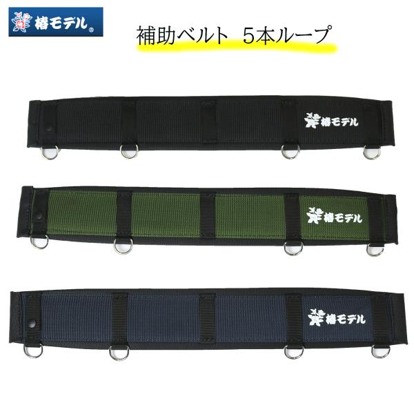 安全帯 ベルトの人気商品 通販 価格比較 価格 Com