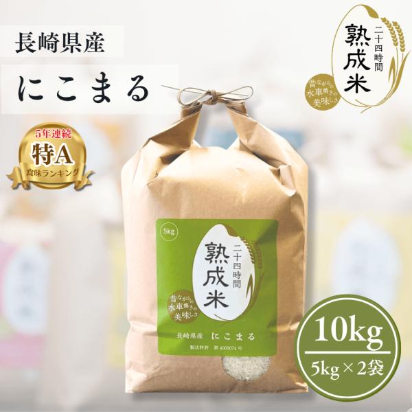 tobo-rice_2d-1skq-k8q8