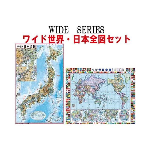 世界地図 みんな探してる人気モノ 世界地図 本 雑誌 コミック