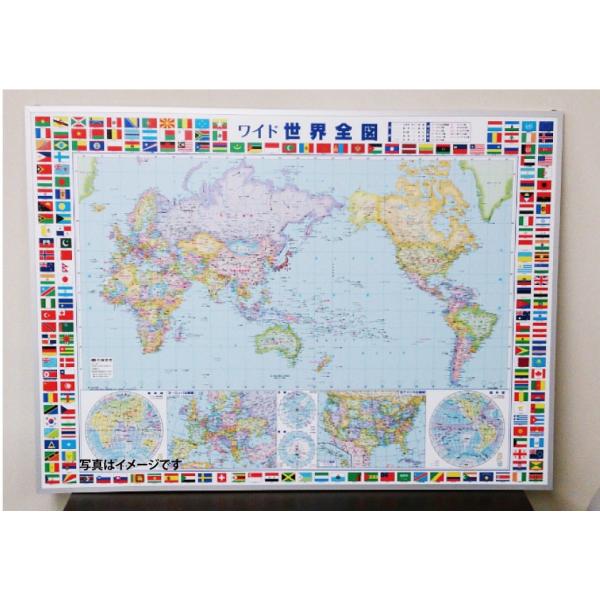 世界地図（世界全図） A0判 パネル加工 : 地図Factory - 通販
