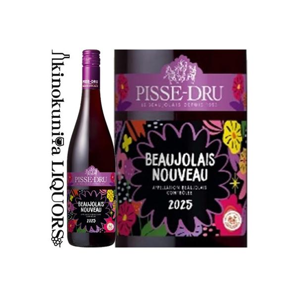 ピス ドリュー / ボジョレー ヌーヴォー [2025] 赤ワイン ライトボディ