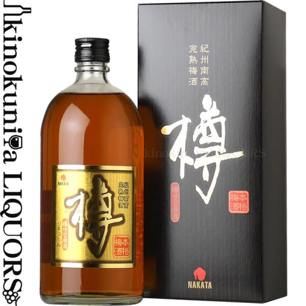 2015年度樽仕込み 紀州南高 完熟梅酒 樽 10年熟成 720ml 化粧箱入 紀州南高完熟梅酒「樽」樽仕込み原酒 720ml 中田食品 : 紀伊
