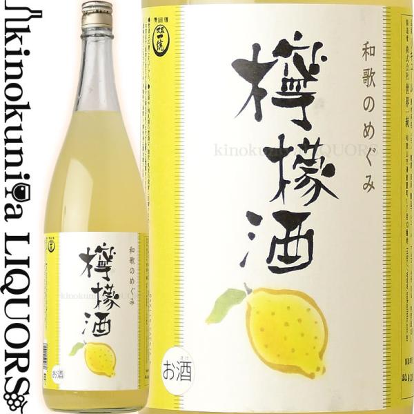 和歌のめぐみ 檸檬酒 1800ml (レモン酒) 世界一統 一升瓶 レモン