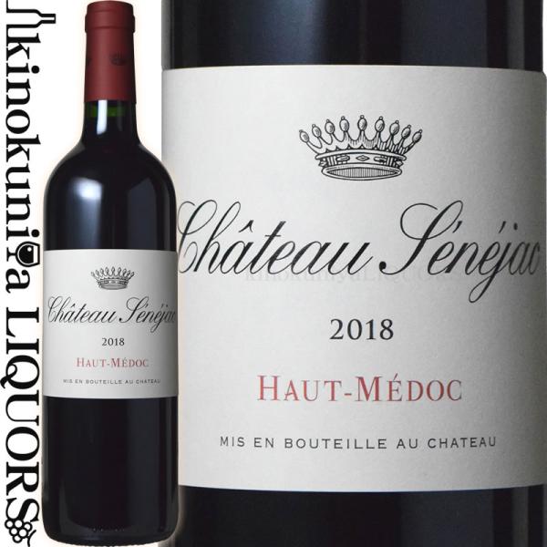 シャトー セネジャック [2018] 赤ワイン フルボディ 750ml / フランス ボルドー A.O.C.オーメドック Chateau Senejac