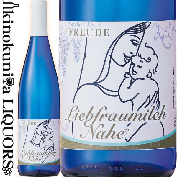 フロイデ リープフラウミルヒ [2023] 白ワイン やや甘口 750ml
