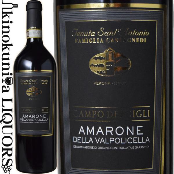 入手困難Dal Forno Romano Valpolicella 2000