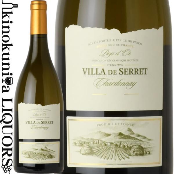 ヴィラ ド セレ / シャルドネ [2024] 白ワイン 辛口 750ml フランス