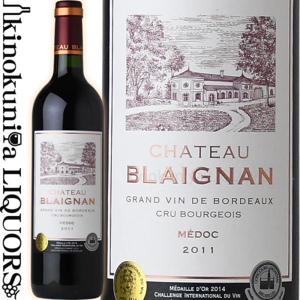 Chateau Blaignan 赤ワイン　1988 Chateau Blaignan 赤ワイン 1988 Chateau Blaignan 赤ワイン1988