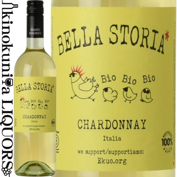 ビオ ビオ ビオ シャルドネ ベッラ ストーリア [2024] 白ワイン 辛口 750ml / イタリア IGTヴェネト BIO BIO BIO CHARDONNAY BELLA STORIA チェーロ エ テッラ