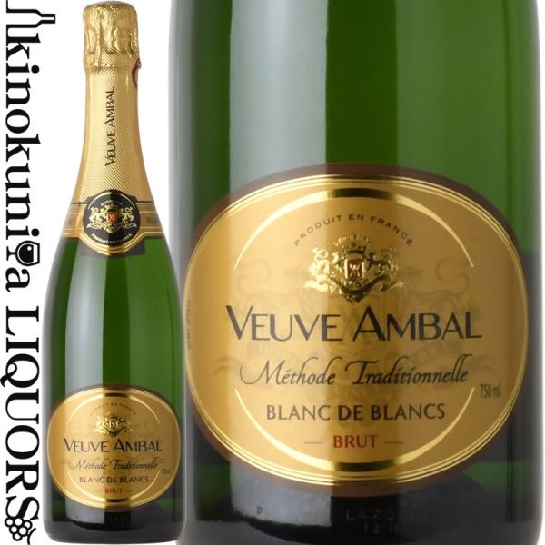 ヴーヴ アンバル / ブラン ド ブリュット メトード トラディッショネル