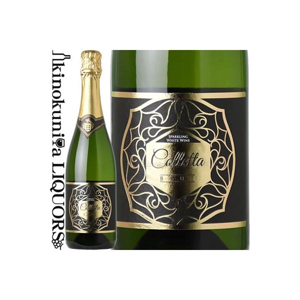 コレッタ ブリュット [NV] 白 スパークリングワイン 辛口 750ml スペイン カスティーリャ ラ マンチャ バルデペーニャス Colletta Brut フェルナンド カストロ