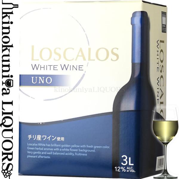 ロスカロス ウーノ 白 バッグ イン ボックス BIB [NV] 白 3000ml チリ Los Calos WHITE Wine 大容量 箱ワイン  :1019000004:紀伊国屋リカーズ ヤフー店 - 通販 - Yahoo!ショッピング