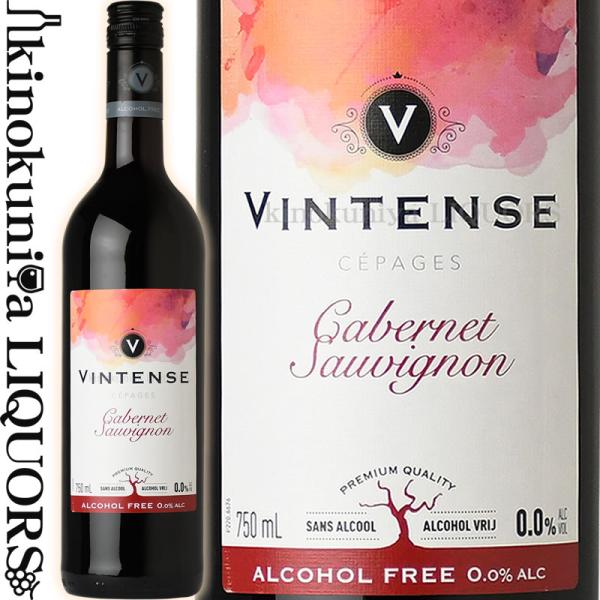 ヴィンテンス カベルネ ソーヴィニヨン [NV] 赤ワイン 750ml ベルギー VINTENSE CABERNET SAUVIGNON 0.0％