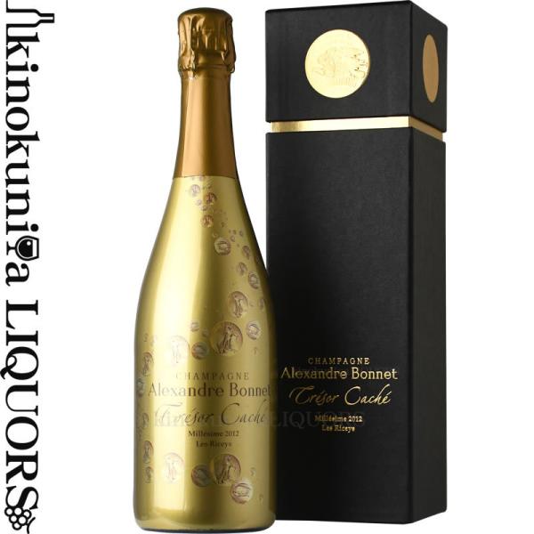 アレクサンドル ボネ ブリュット トレゾール カシェ ミレジム 化粧