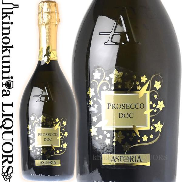 アストリア プロセッコ エクストラ ドライ [NV] スパークリングワイン