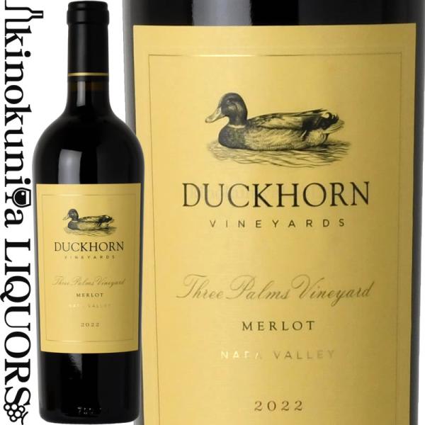 ダックホーン / メルロー スリー パームス ヴィンヤード [2022] 赤ワイン フルボディ 750ml / アメリカ カリフォルニア DUCKHORN Merlot Three Palms