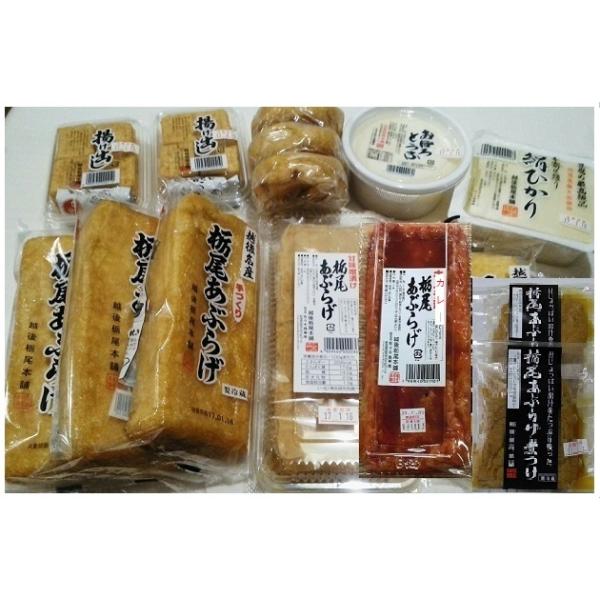 越後栃尾本舗　Bセット◆栃尾あぶらげ　1枚包装　3枚◆甘味噌漬栃尾あぶらげ　1枚◆カレー漬栃尾あぶらげ　1枚◆栃尾あぶらげ煮つけ　2枚◆がんもどき　3個セット◆揚げ出しとうふ(4ヶ入り・タレ付き)2パック◆おぼろとうふ　1丁◆絹ごしとうふ　...