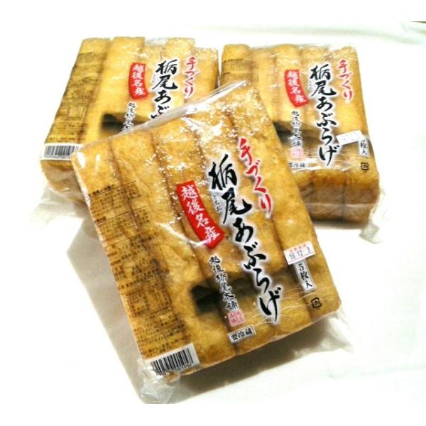 越後栃尾本舗　栃尾あぶらげ　15枚（5枚入れ×3） 栃尾あぶらげ（栃尾油揚げ）は、大豆から水、菜種油、にがりにまでこだわった職人の伝統の一品です。栃尾あぶらげは、芯までふっくら揚がるように高温と低温の油で二度揚げをし、揚がったあぶらげを一枚...