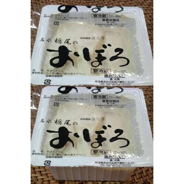 原材料名/ 丸大豆(遺伝子組み換えでない)豆腐用凝固剤内容量/ 約450g×2個保存方法/ 要冷蔵1℃〜10℃消費期限/ ※密閉された四角の白パックは製造日を入れて5日発送は、四角の白パックで発送します。