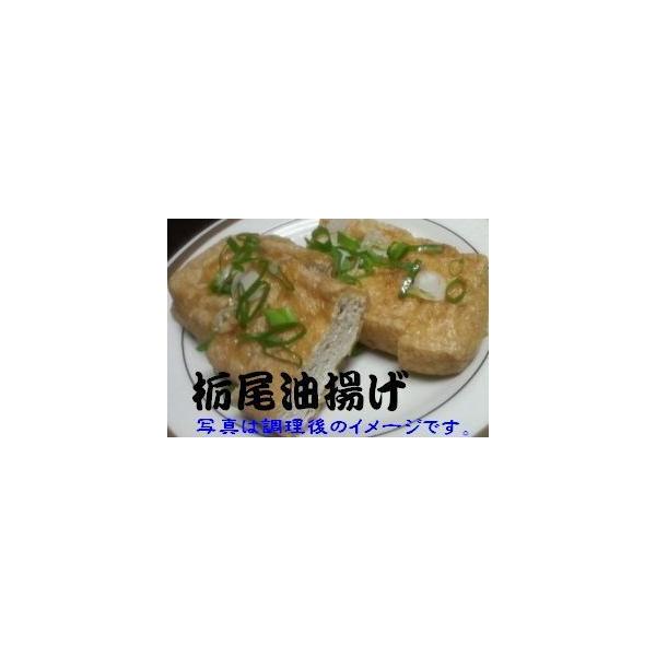 ◆栃尾油あげ　3枚　(3枚1包みになってます。)商品写真は調理後のイメージです。原材料名/ 丸大豆(遺伝子組み換えでない)菜種油、豆腐用凝固剤内容量/ 　3枚　約600g保存方法/ 要冷蔵1℃〜10℃　消費期限/ 製造日を入れて5日※発送は...