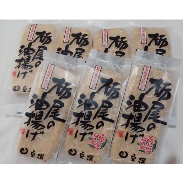 ・栃尾の油揚げ 4枚　丸大豆(新潟県産)・菜種油・凝固剤(塩化マグネシウム)　・栃尾の油揚げなんばん味噌はさみ 3枚　丸大豆(新潟県産)・菜種油・凝固剤(塩化マグネシウム)【なんばん味噌】米味噌・青唐辛子・青じそ・砂糖・味醂　・保存方法　要...